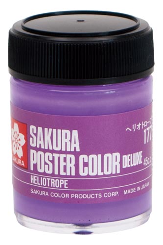 ポスターカラー45ml ヘリオトロープ×5