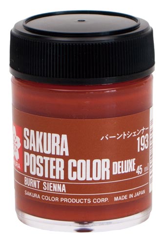 ポスターカラー45ml バーントシェンナー×5