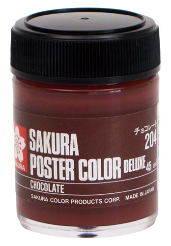 ポスターカラー45ml チョコレート×5