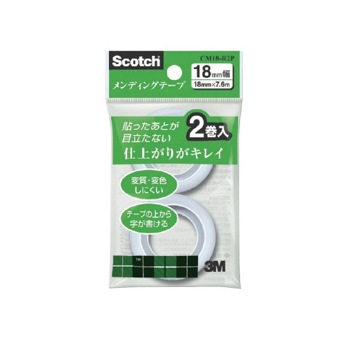 メンディングテープ小巻 詰替用 18mm幅 2巻