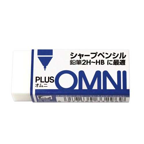 消しゴムOMNI シャーペン用 100MS20個
