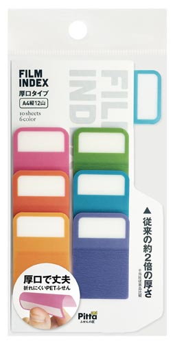 フィルムインデックスふせん厚口6色入 FI−02