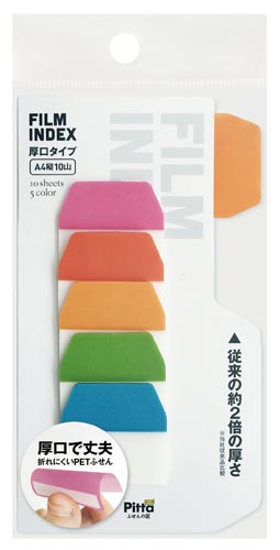 フィルムインデックスふせん厚口5色入 FI−04