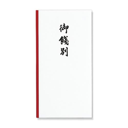 祝儀袋 新万円袋108 御餞別 10枚入×20