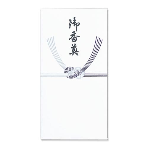 不祝儀袋 新万円袋219 御香奠 10枚入×20