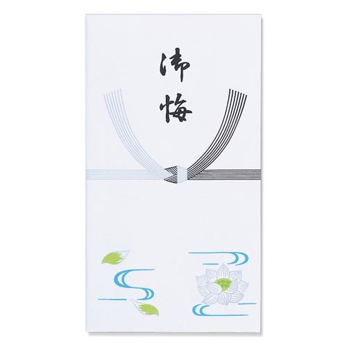 不祝儀袋 仏のし袋 お悔み 10枚入×10