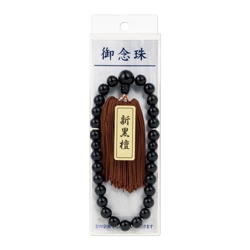 数珠 男用 NO.21 5個入