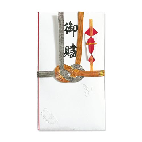 祝儀袋 祝金封 金銀10本結切 御贐 20枚入