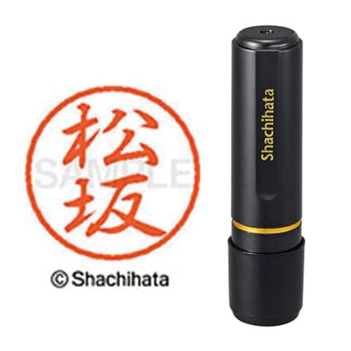 ブラック8 既製 松坂