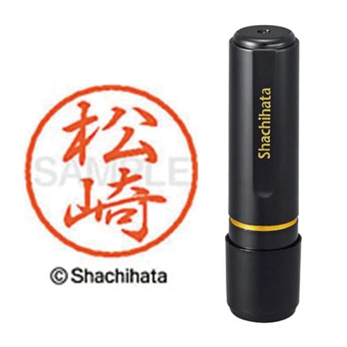 ブラック8 既製 松崎