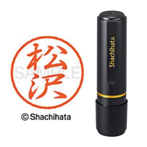 ブラック8 既製 松沢