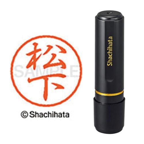 ブラック8 既製 松下