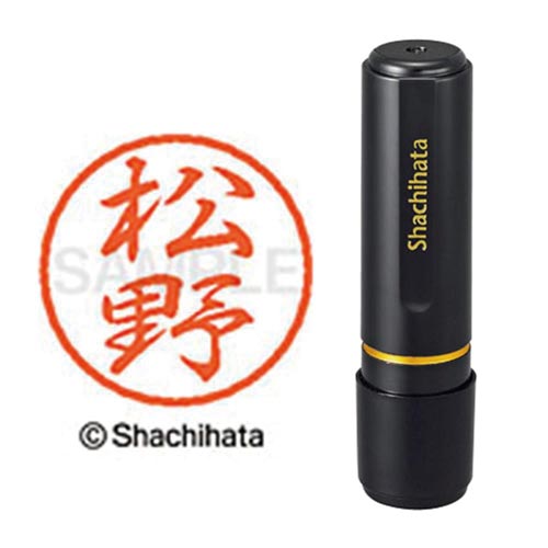 ブラック8 既製 松野