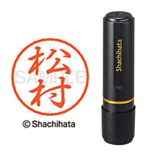 ブラック8 既製 松村