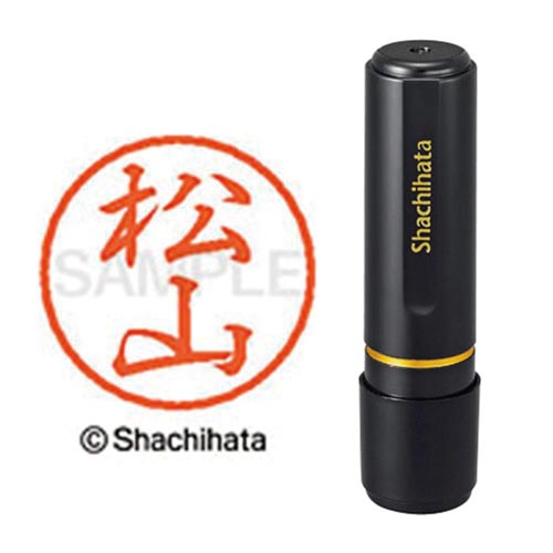 ブラック8 既製 松山