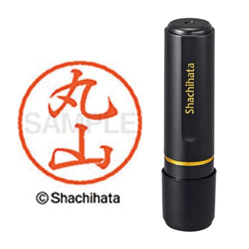 ブラック8 既製 丸山