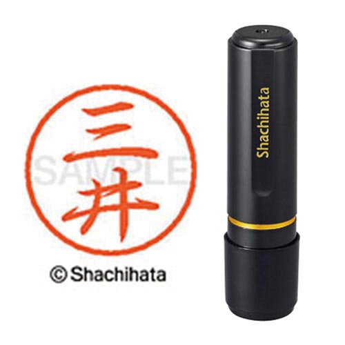 ブラック8 既製 三井