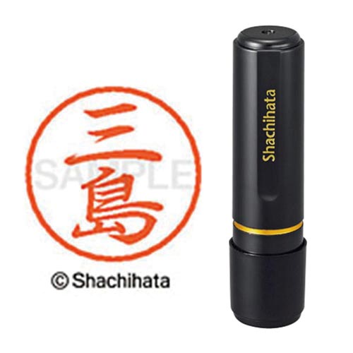 ブラック8 既製 三島