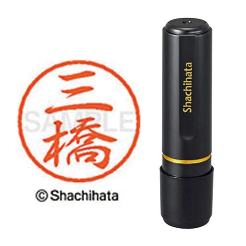 ブラック8 既製 三橋