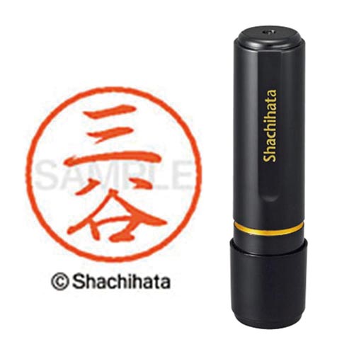 ブラック8 既製 三谷