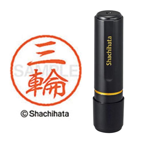 ブラック8 既製 三輪