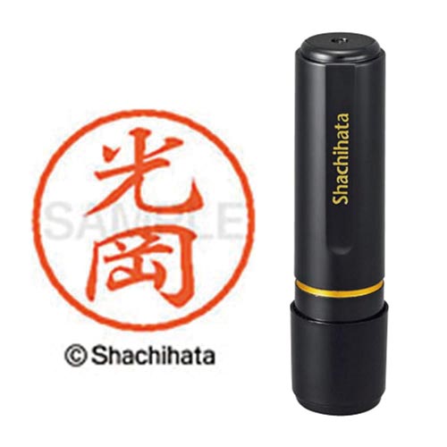 ブラック8 既製 光岡