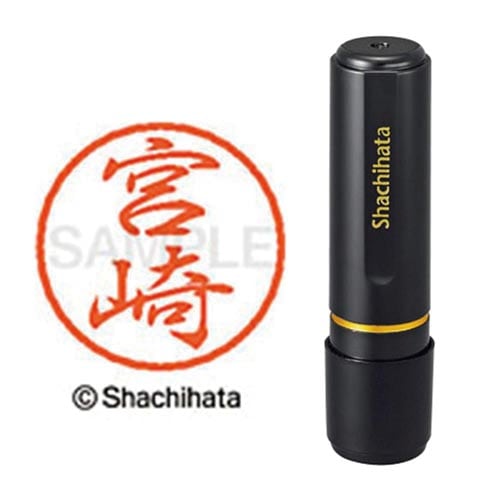 ブラック8 既製 宮崎