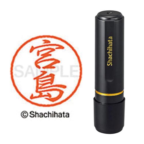 ブラック8 既製 宮島