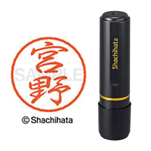 ブラック8 既製 宮野