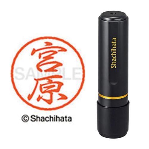 ブラック8 既製 宮原