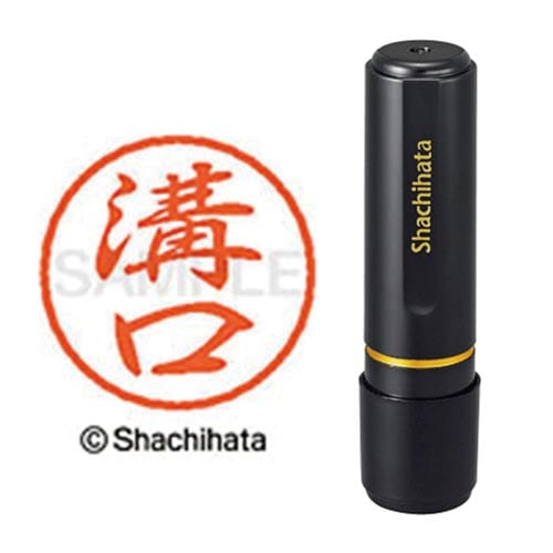 ブラック8 既製 溝口