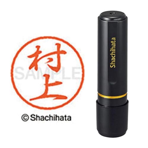 ブラック8 既製 村上