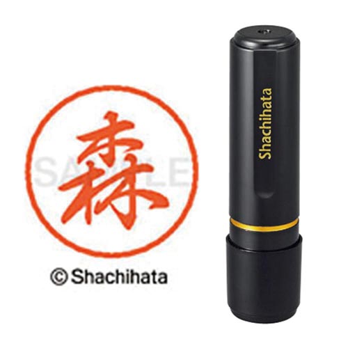 ブラック8 既製 森