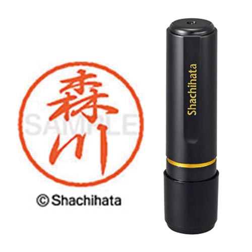 ブラック8 既製 森川