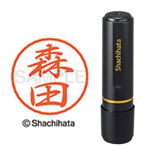 ブラック8 既製 森田