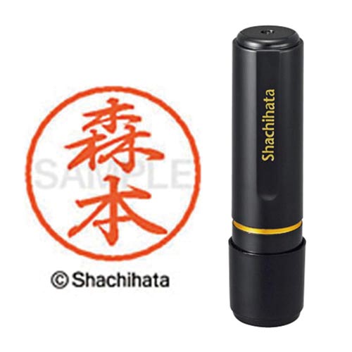 ブラック8 既製 森本