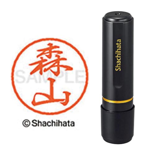 ブラック8 既製 森山