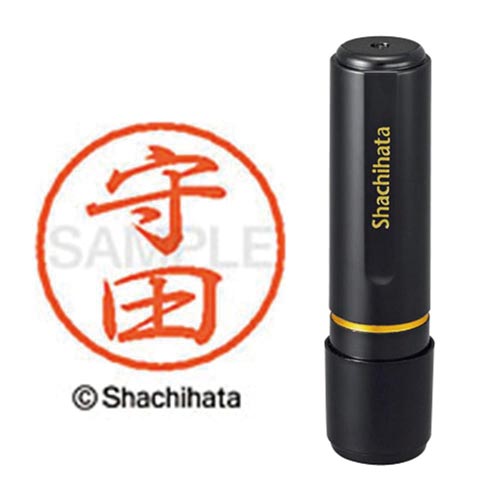 ブラック8 既製 守田