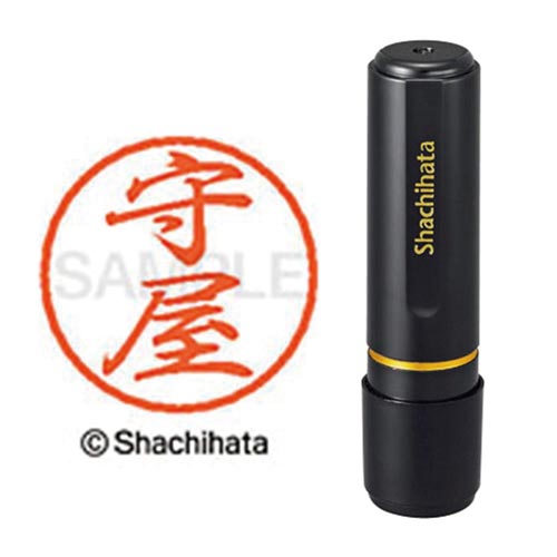 ブラック8 既製 守屋