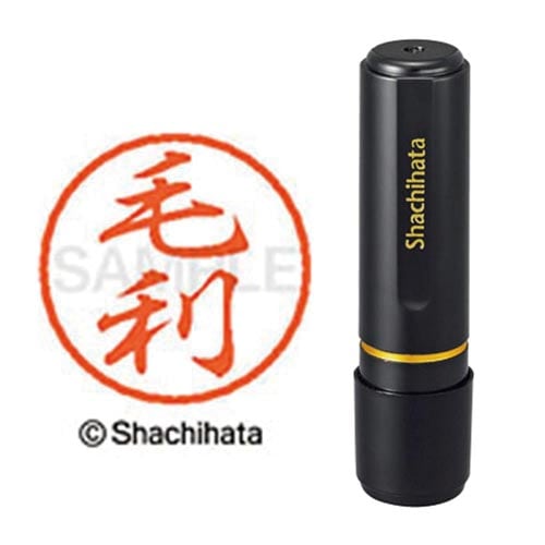 ブラック8 既製 毛利