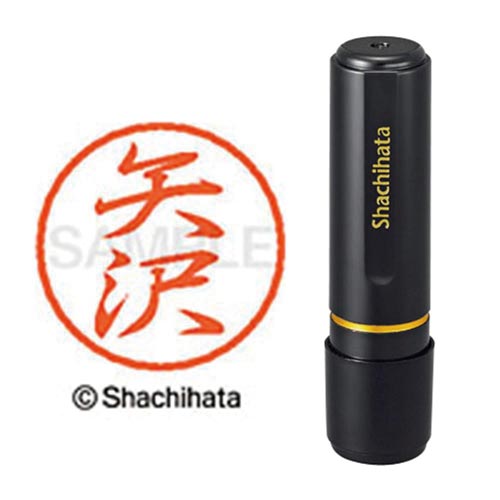 ブラック8 既製 矢沢