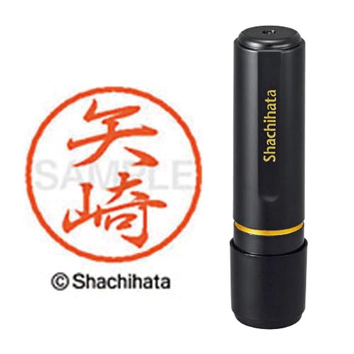 ブラック8 既製 矢崎