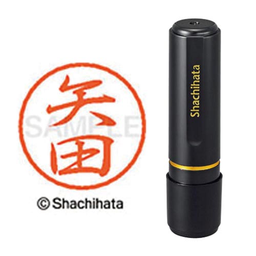 ブラック8 既製 矢田