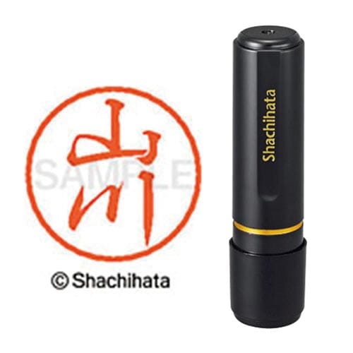 ブラック8 既製 山川