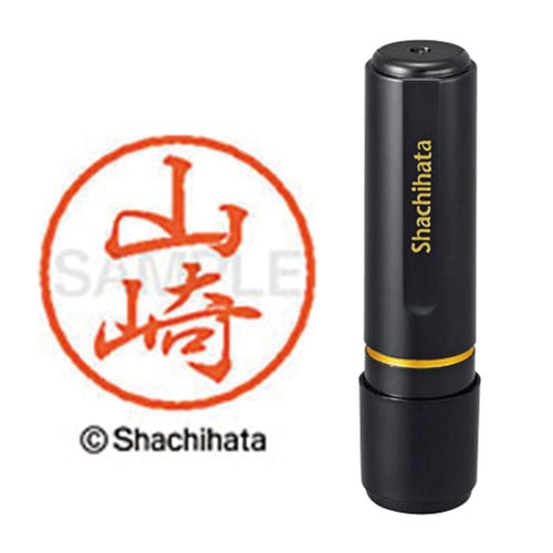 ブラック8 既製 山崎