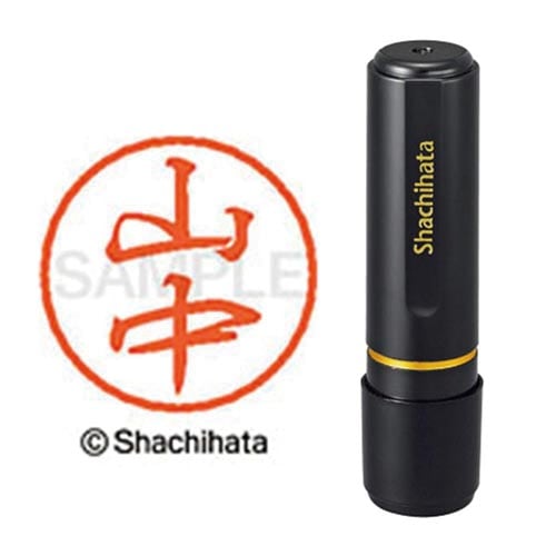 ブラック8 既製 山中