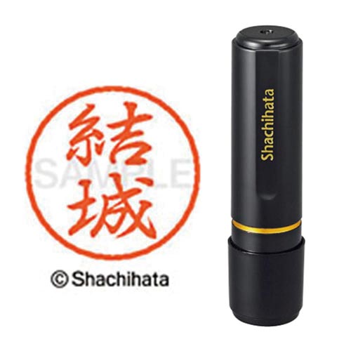 ブラック8 既製 結城