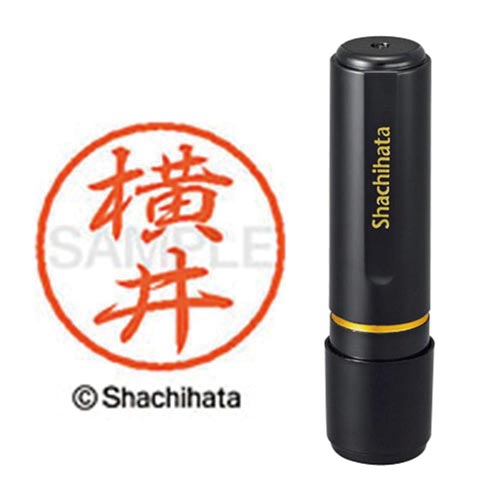 ブラック8 既製 横井