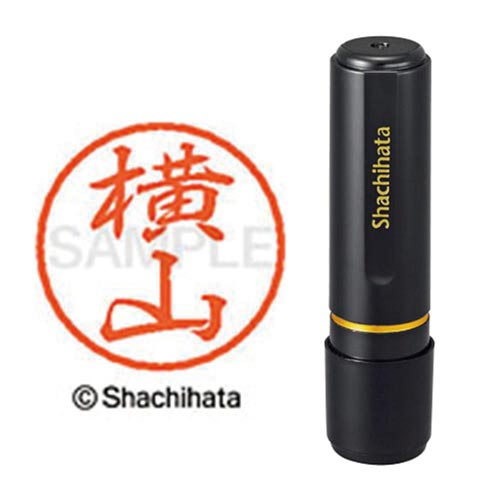 ブラック8 既製 横山