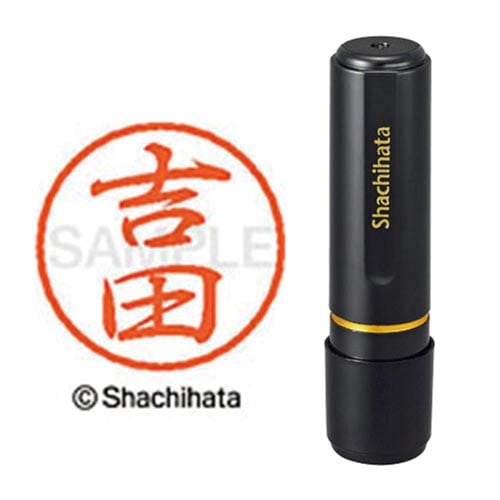 ブラック8 既製 吉田